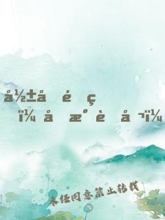 影后重生：國民老公，不離婚！